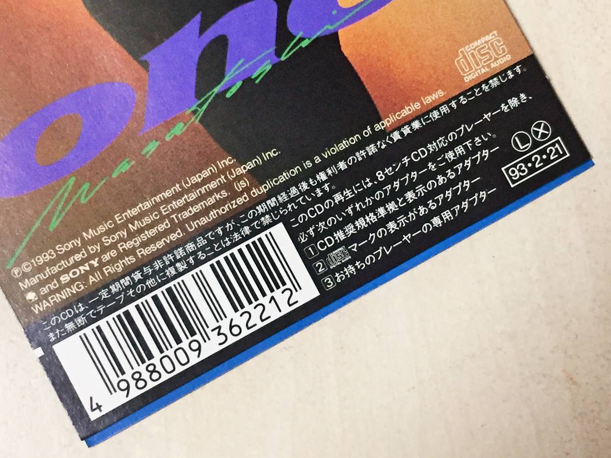 小野正利のオクターブの名曲、１９９３年発売、８センチ・シングルＣＤ 「フォーエバー・マイ・ラブ」、 「キープ・オン・シャイニング」 _画像5