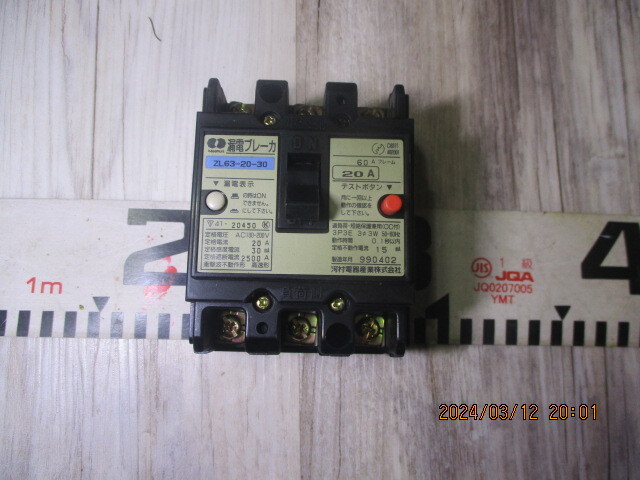 ELB3P3E20A協約型　 河村電器　中古品_画像1