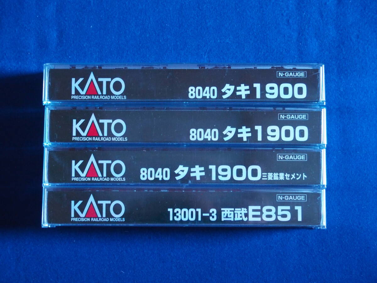 KATO 　13001-3西武E851セメント列車　8040タキ1900（三菱鉱業セメント2両セット×3）7両セット　　_画像8