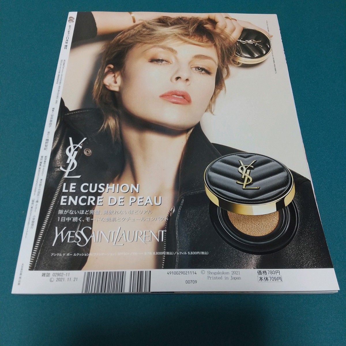 CanCam 2021年11月号増刊 目黒蓮 道枝駿佑 表紙|Yahoo!フリマ(旧 CanCam 2021年11月号増刊 目黒蓮 道枝駿佑 表紙|Yahoo!フリマ(旧