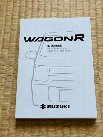 ★☆2017年8月 スズキ MH55S MH35S ワゴンＲ 取扱説明書 取扱書 取説 送料無料☆★の画像2
