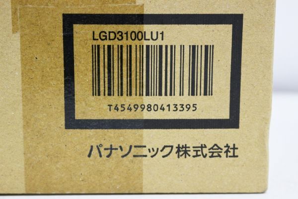 C860H 098 Panasonic パナソニック 天井埋込型 LED(昼光色・電球色) SB形 ベースダウンライト LGD3100LU1 未開封 未使用_画像7