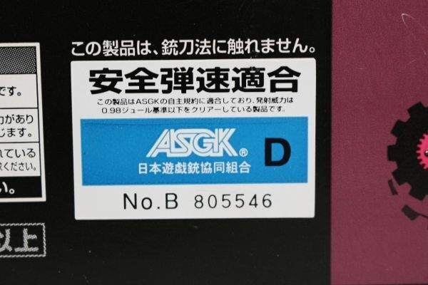 C988H 071 東京マルイ 電動ガン HC G3SAS 動作確認済 中古品_画像7