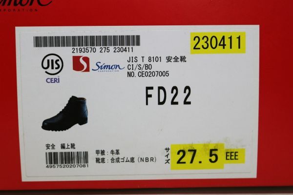 D069H 098 Simon シモン 安全靴 セーフティシューズ 27.5cm EEE FD22 未使用の画像7