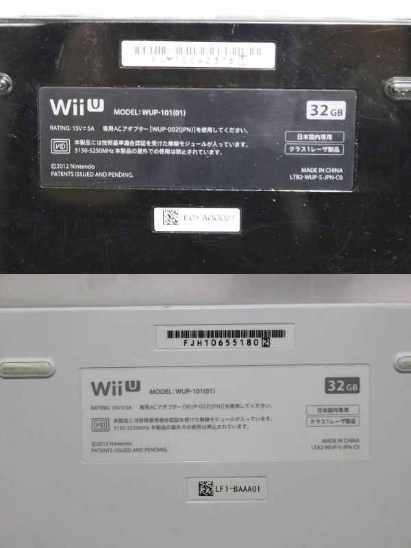 C964H 034 Nintendo ニンテンドー WiiU 本体 8台 + ゲームパッド 3台 本体のみ まとめて 現状品 ジャンク_画像3