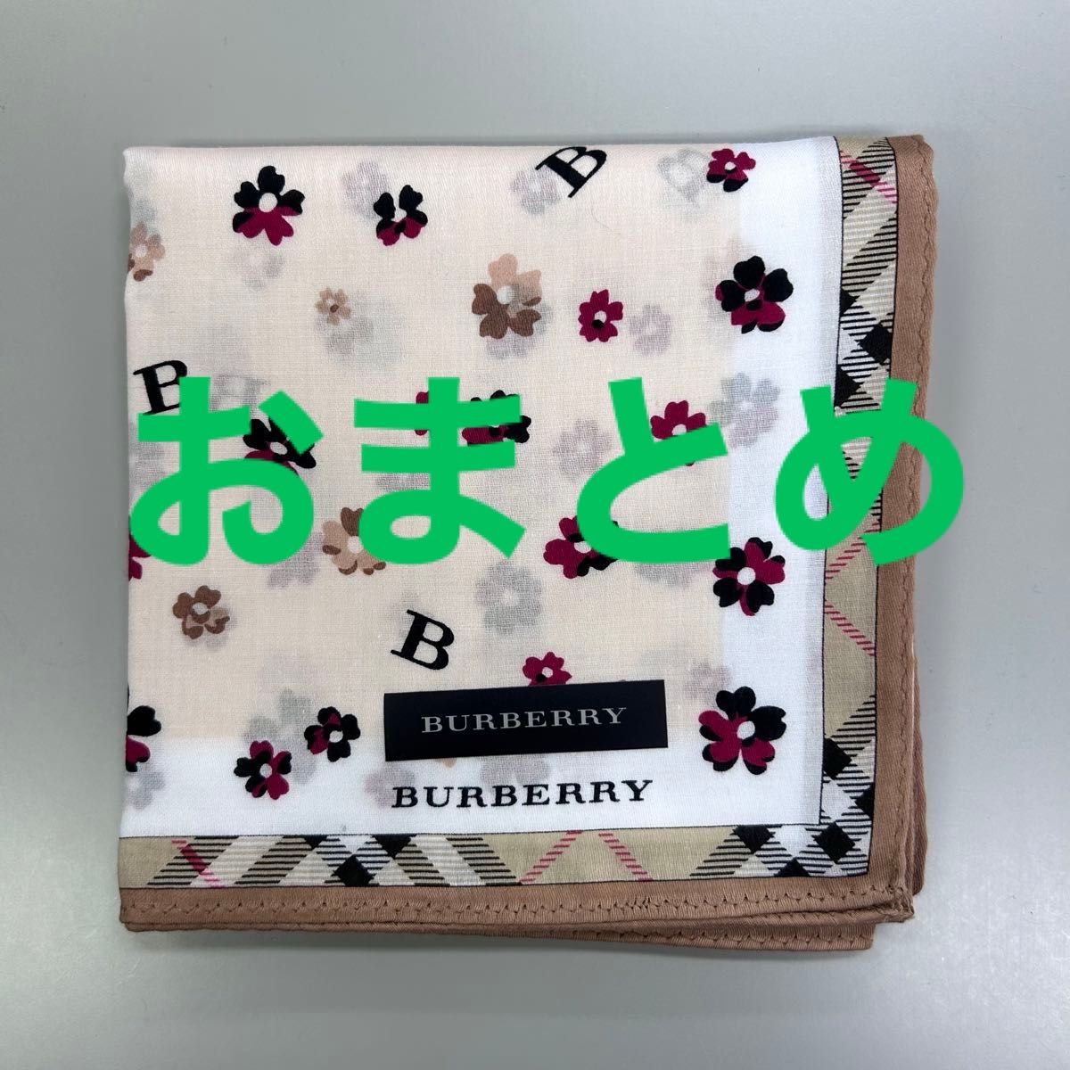 おまとめ2点セット　新品 バーバリー BURBERRY 大判　ハンカチ ノバチェック 花柄　ロゴ