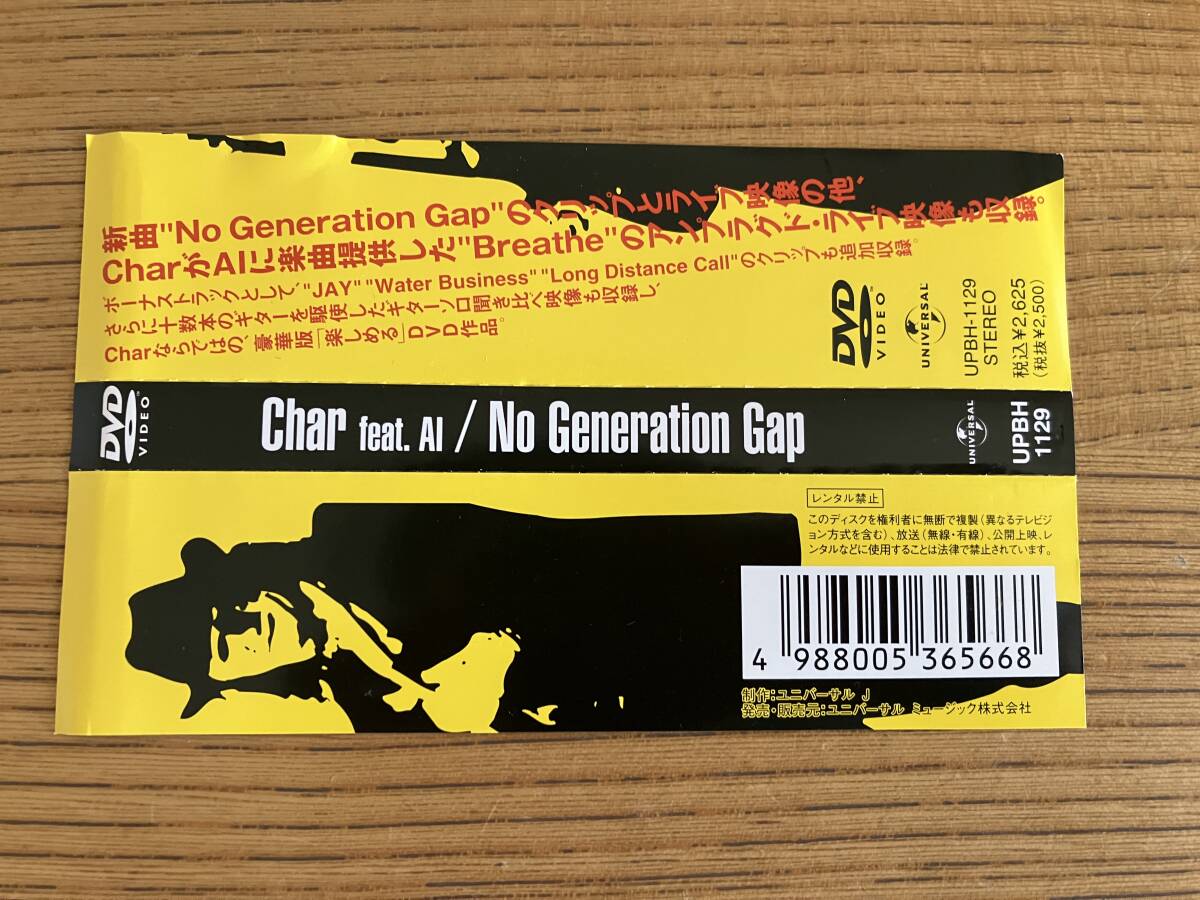 ■Char feat. AI / No Generation Gap (DVD)_画像4