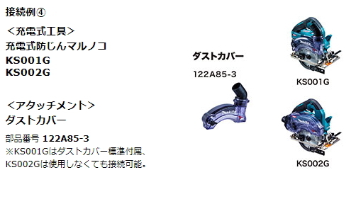 マキタ 充電式背負集じん機 VC009GZ 本体のみ 40V 粉じん専用 電動工具接続用 新品の画像8