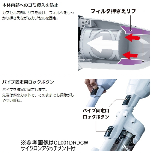 マキタ 充電式クリーナ CL001GZO オリーブ 本体のみ 40V 新品 掃除機 コードレス_画像6