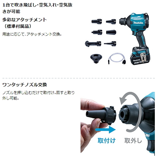 マキタ 充電式エアダスタ AS180DZ 本体のみ 18V 新品_画像3