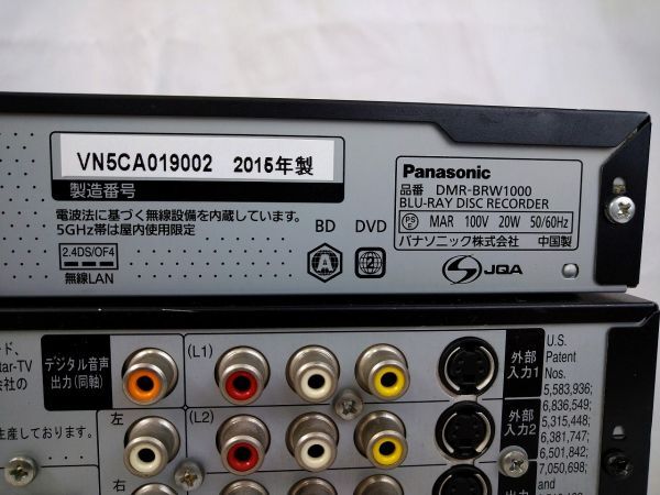 EM-102524〔動作確認済み〕DVDレコーダー+BDレコーダー 3台セット [DMR-BRW1000] [DMR-BW850] [DMR-XP12] (パナソニック Panasonic) 中古_画像5
