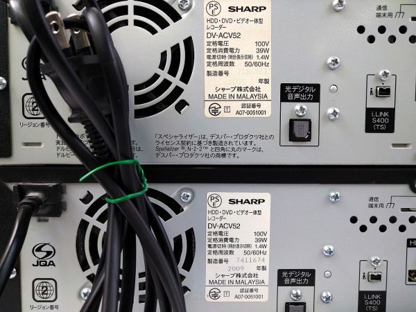 EM-102560( Junk / electrification OK) HDD/DVD/ video one body recorder 2 pcs. set [DV-ACV52]×2 ( sharp sharp) used 