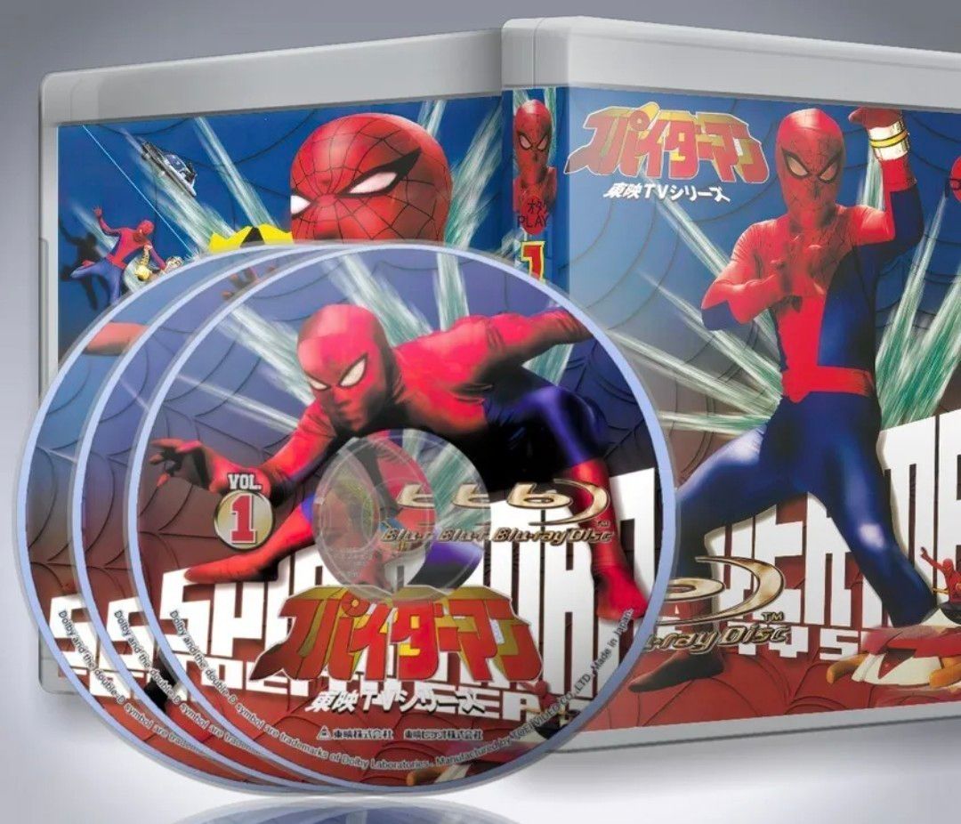 HDリマスター版 ブルーレイ 東映 TVシリーズ スパイダーマン Blu-ray