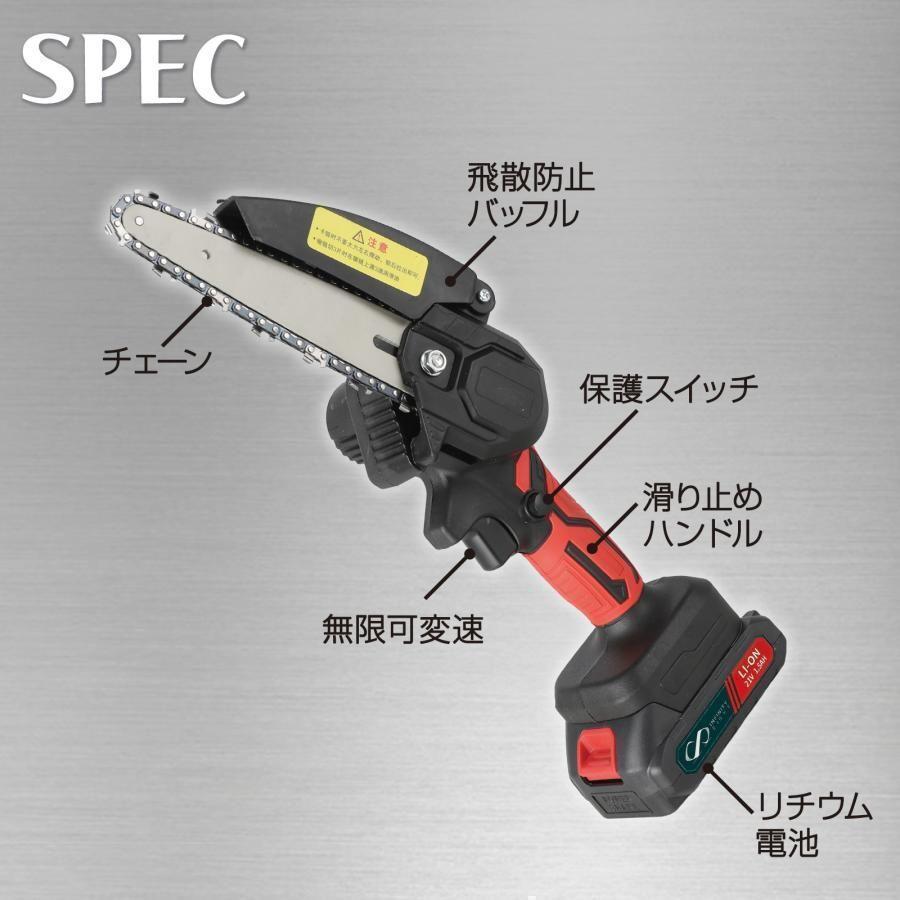 セール中1663 充電式チェーンソー 電動チェーンソー 6寸 ミニチェンソー 21V 片_画像3