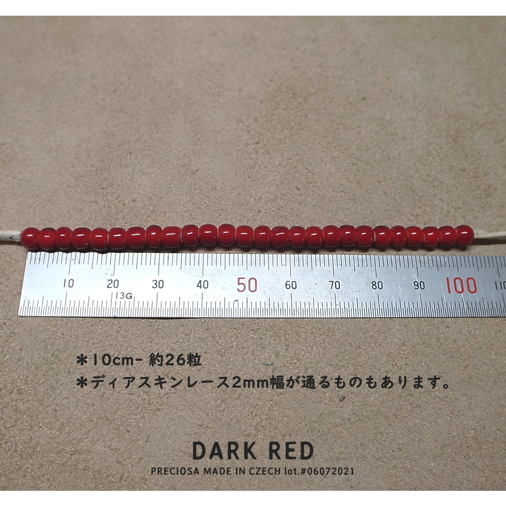 50g-5mm CZECH WHITE HEART BEADS- DARK RED/ 50g- 5mm チェコホワイトハーツビーズ- ダークレッド_画像3