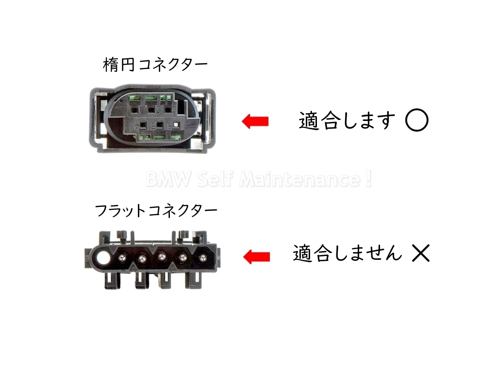 ホールセンサー BMW R1100S R1150RS R1150RT R1150GS R1150R R1200C R850R 楕円端子 パルスセンサー イグニッション 12117673277の画像3