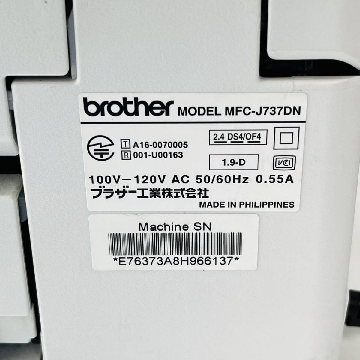 brother MFC-J737DN プリビオ A4インクジェットプリンター 複合機 ブラザー _画像10