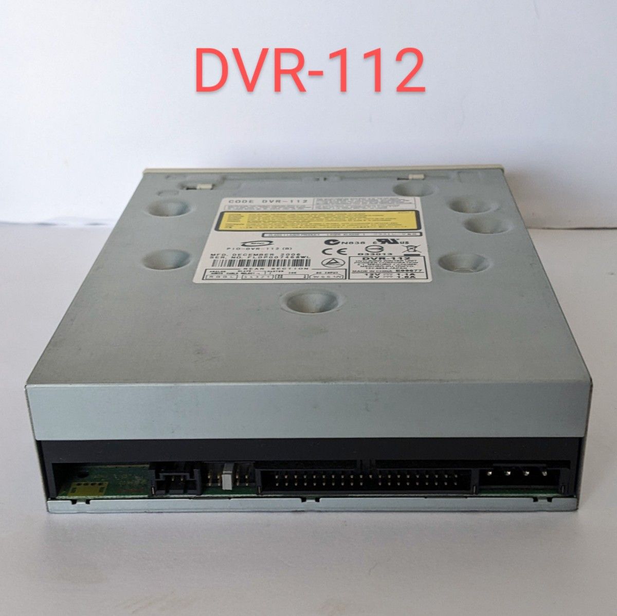 DVR-112 IDEケーブル付き■パイオニアDVDマルチドライブ　光学ドライブ　保管品・動作未確認