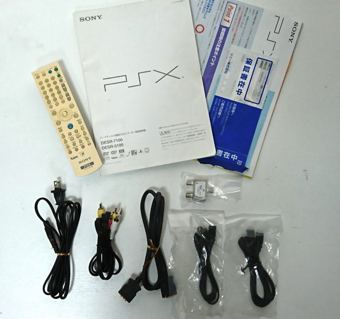 PSX DESR-5100 PS2 本体 SONY プレイステーション_画像6