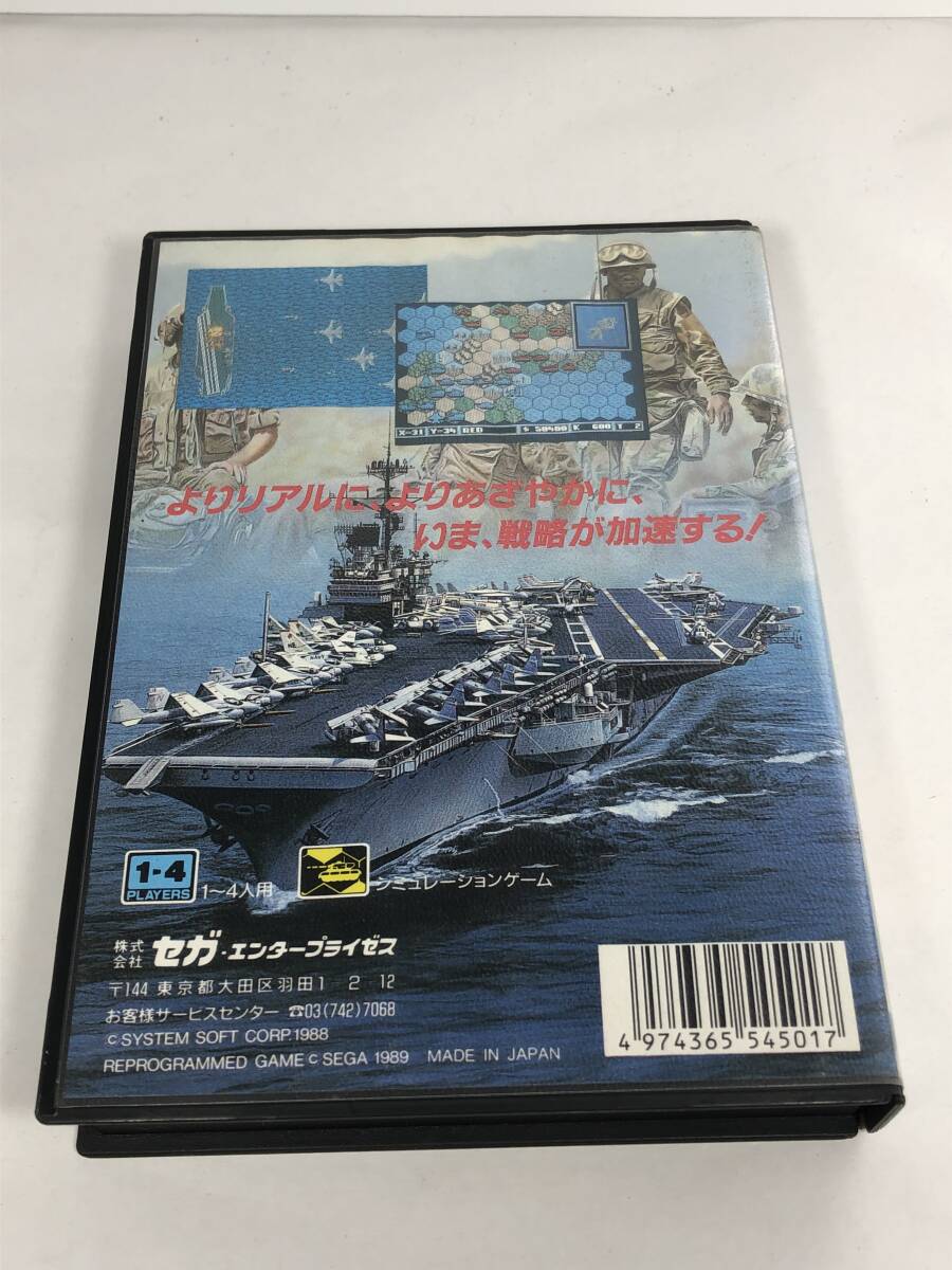 セガ メガドライブソフト/SEGA Mega Drive スーパー大戦略 兵器カタログ付きの画像2