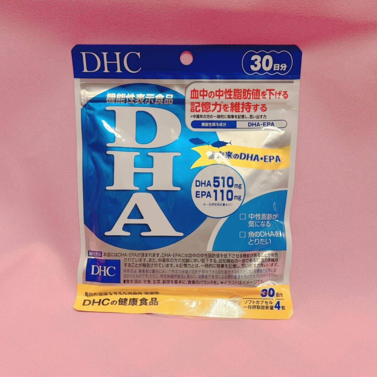 DHC (DHA含有精製魚油加工食品)30日分×3袋セット_画像3