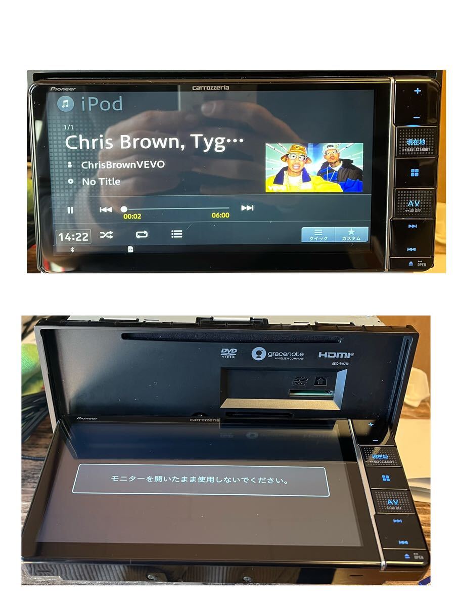 AVIC-RW710 【付属品新品】Carrozzeria カロッツェリア メモリーナビ 楽ナビ Pioneer パイオニア 7インチワイド　2019年版_画像10