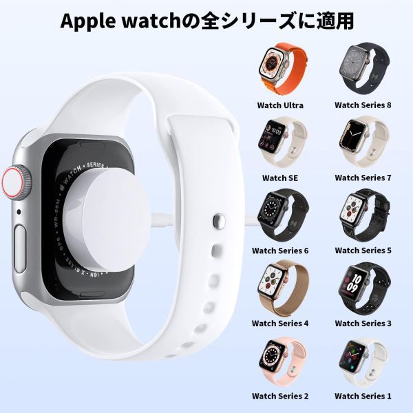Apple Watch アップルウォッチ マグネット式 ワイヤレス 置くだけ 充電器 急速充電器 スタンド 磁気充電 ケーブル USB TYPE-A E512_画像2