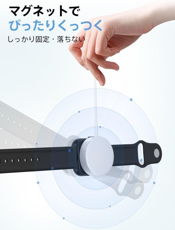 Apple Watch アップルウォッチ マグネット式 ワイヤレス 置くだけ 充電器 急速充電器 スタンド 磁気充電 ケーブル USB TYPE-A E512_画像5