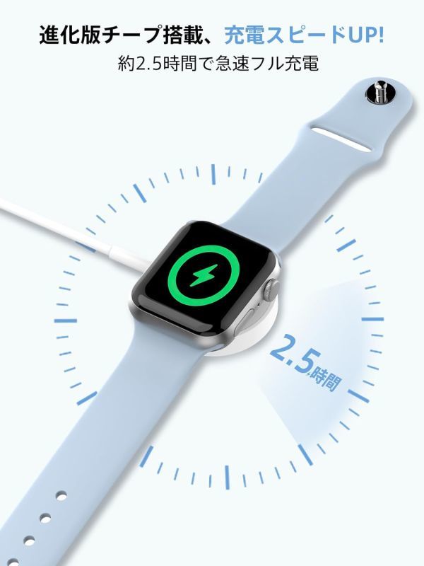 Apple Watch アップルウォッチ マグネット式 ワイヤレス 置くだけ 充電器 急速充電器 スタンド 磁気充電 ケーブル USB TYPE-A E512_画像4