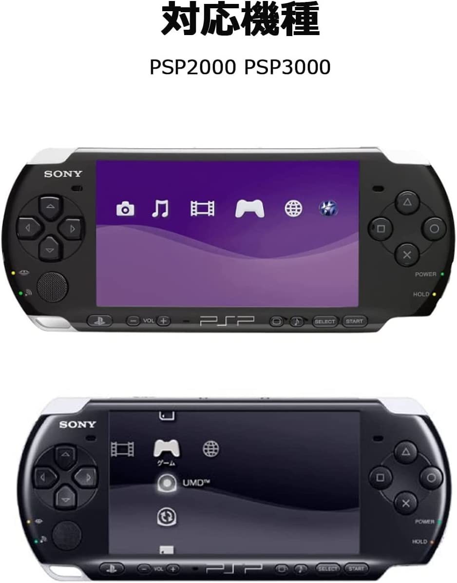 SONY PSP 2000 PSP 3000 対応 ハード クリア ケース クリスタル アクセサリー プロテクト 保護 カバー G226_画像3