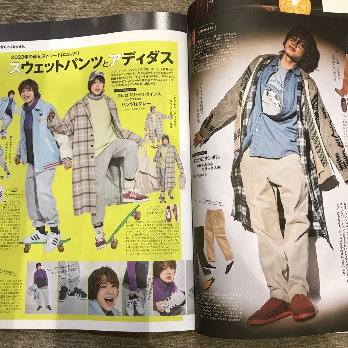 ＦＩＮＥＢＯＹＳ（ファインボーイズ） ２０２３年２月号 （マガジンハウス）佐藤龍我