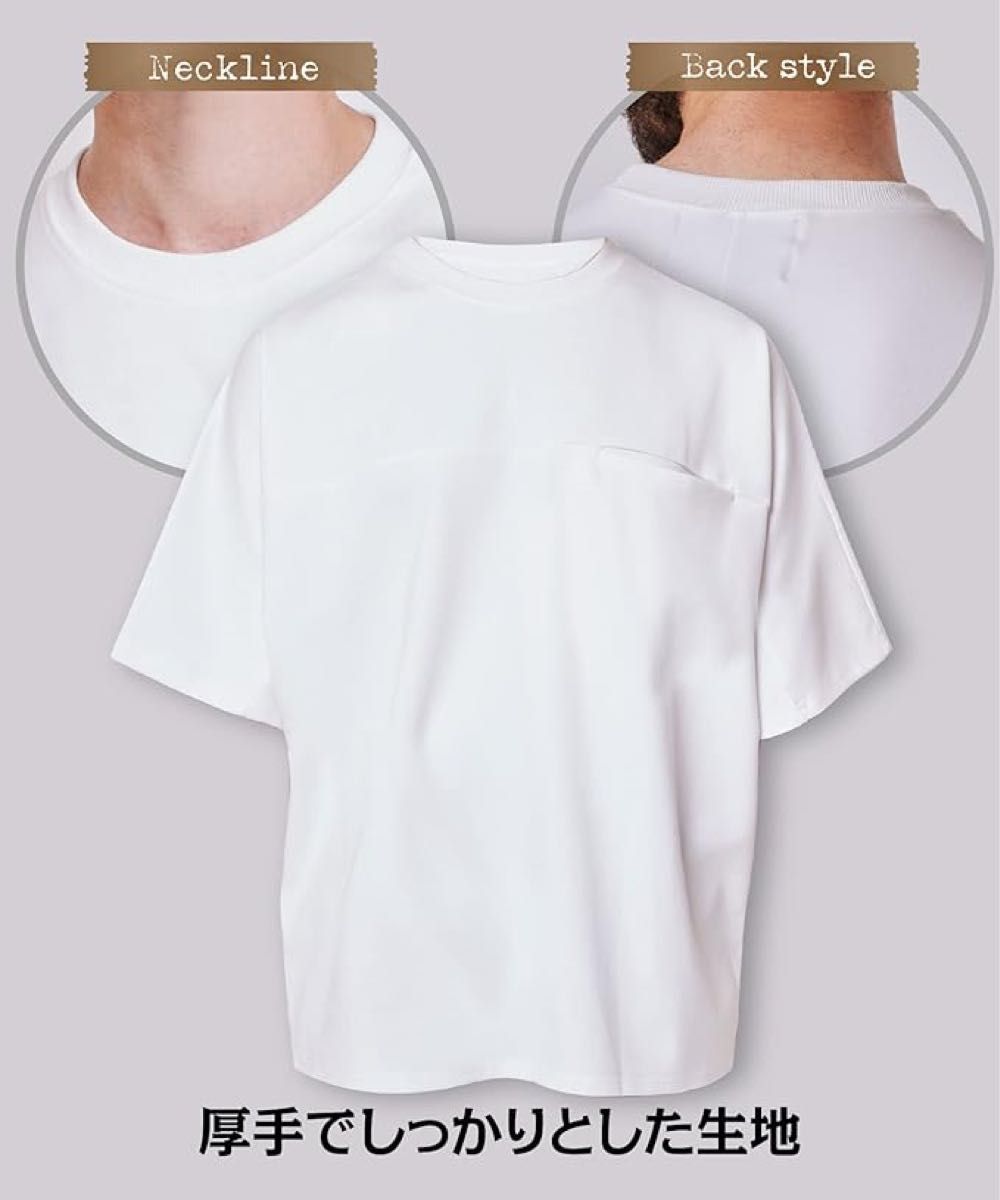 Tシャツ 透けない メンズ 半袖 ビッグシルエット ゆったり オーバーサイズ クルーネック シンプル カジュアル おしゃれ 韓国