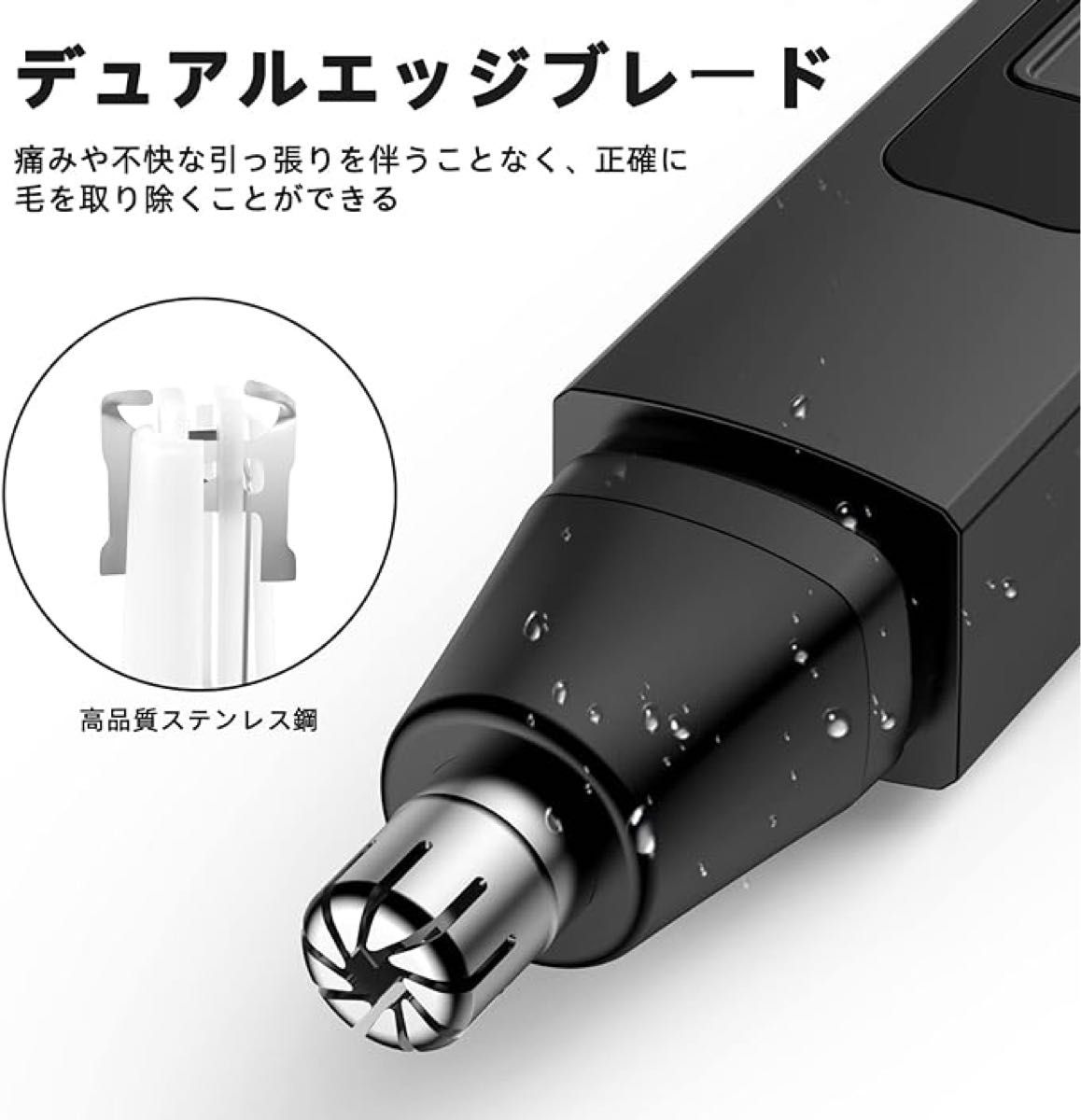 鼻毛カッター メンズ エチケットカッター USB type-c 充電式 低騒音 人気 防水 耳毛カッター 電動 女性 鼻毛トリマー