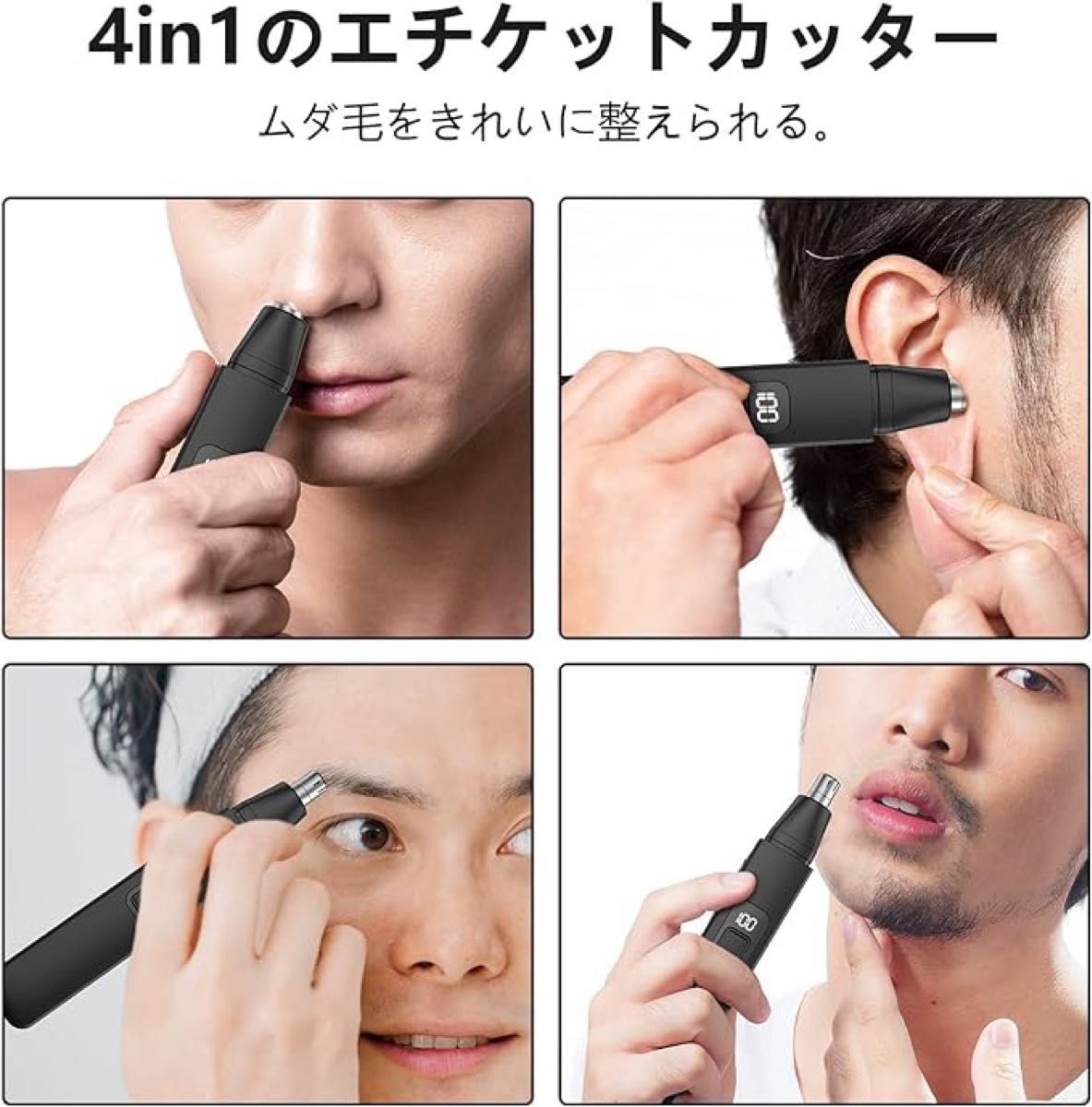 鼻毛カッター メンズ エチケットカッター USB type-c 充電式 低騒音 人気 防水 耳毛カッター 電動 女性 鼻毛トリマー