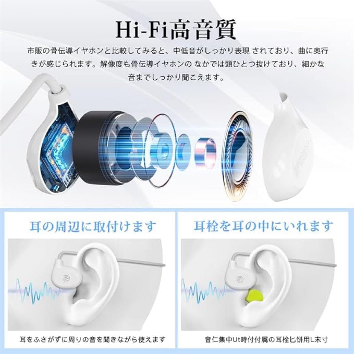 空気伝導イヤホン Bluetooth 5.3 ワイヤレスイヤホン 耳を塞がない 非 骨伝導 ヘッドセット 耳掛け式 スポーツ向け