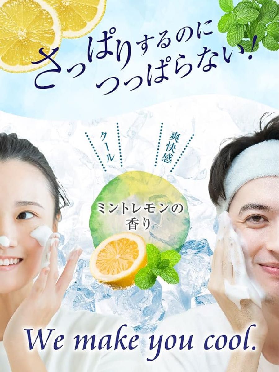 洗顔フォーム 日本製 無添加 オーガニック 180g 清涼感 クレイ スクラブ クリーミーな泡立ち 毛穴レス 洗顔用品 詰め替え用