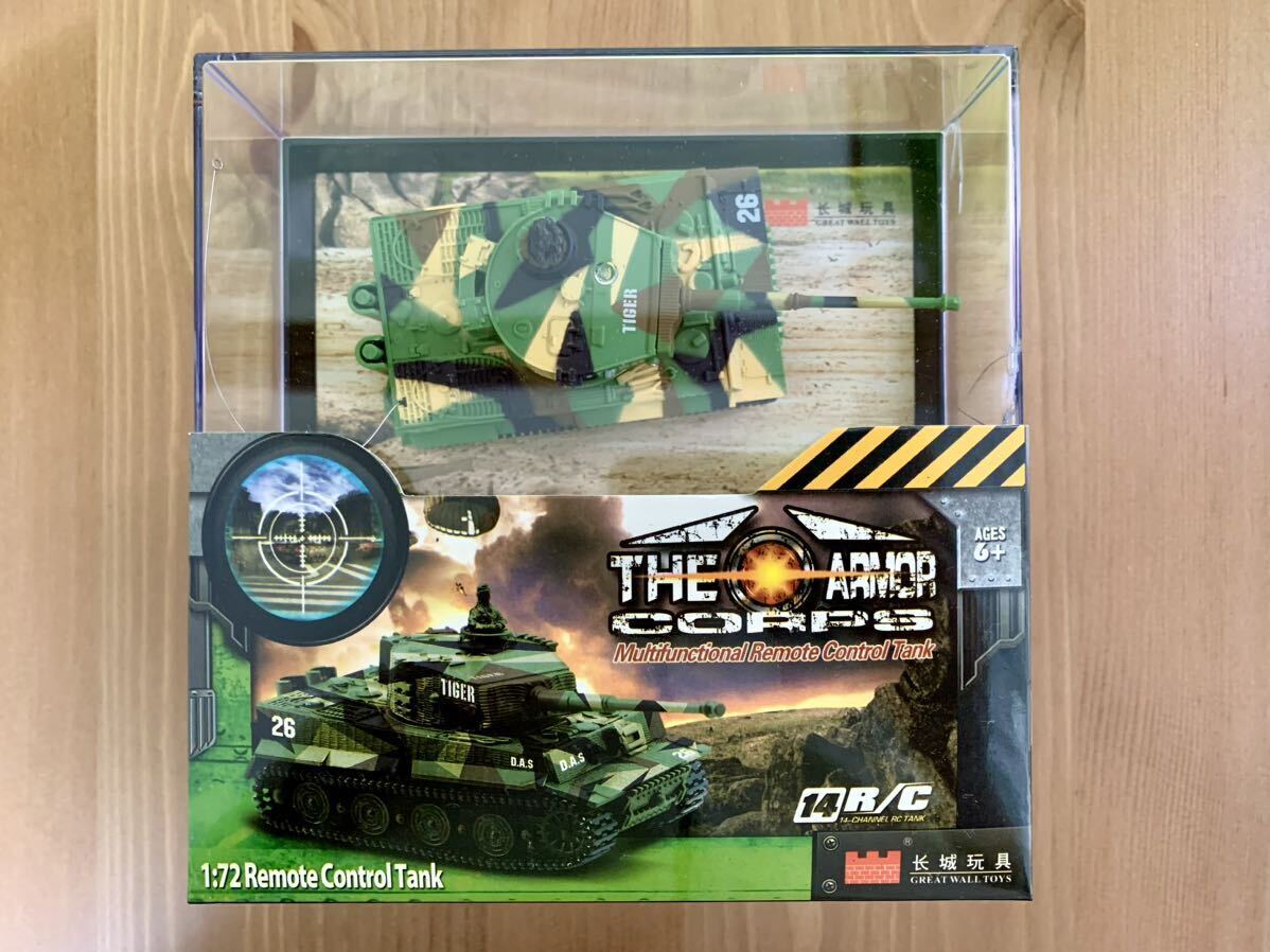 micro tanker R/C The Armor Corps Multifunctional Tiger I tank 1/72 scale [ rare goods new goods unopened one owner ]