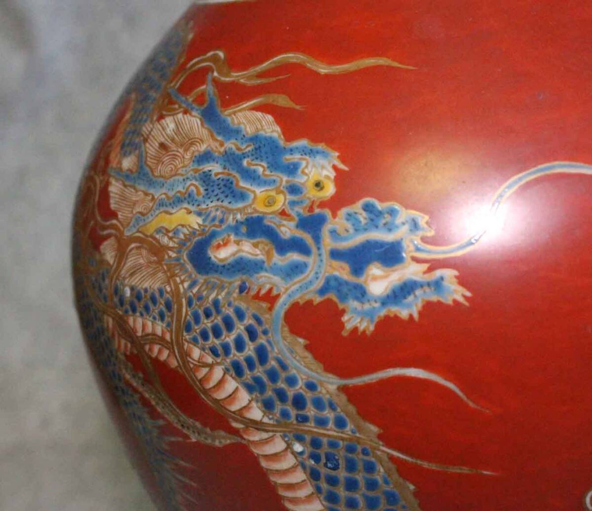 [j86]陶磁器　花瓶　色絵金彩雲龍文 27cm　青龍　金竜　双龍図　壺　花生 ダブルドラゴン　double dragon VASE　九谷　有田 伊万里_画像5