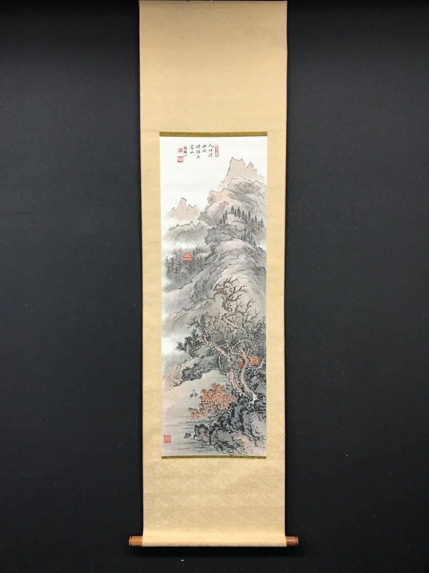 【模写】【一灯】vg7821〈鍾麟〉山水図 中国画