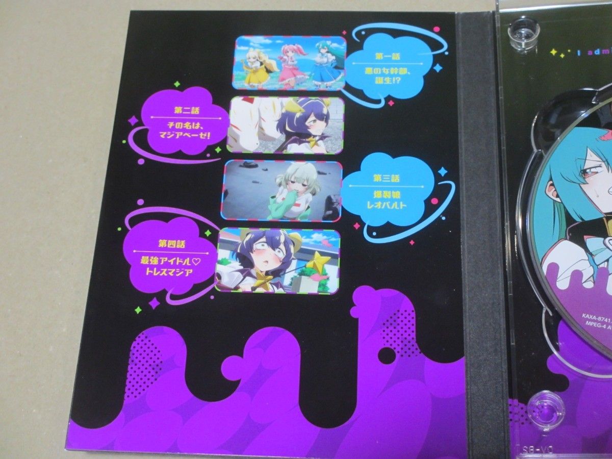 魔法少女にあこがれて Blu-ray Disc 第1巻|Yahoo!フリマ(旧 魔法少女にあこがれて Blu-ray Disc 第1巻|Yahoo!フリマ(旧
