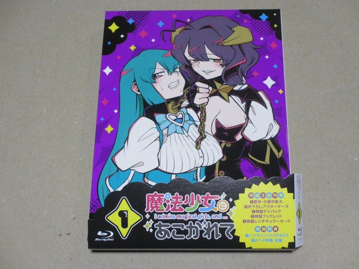 魔法少女にあこがれて Blu-ray Disc 第1巻|Yahoo!フリマ(旧 魔法少女にあこがれて Blu-ray Disc 第1巻|Yahoo!フリマ(旧