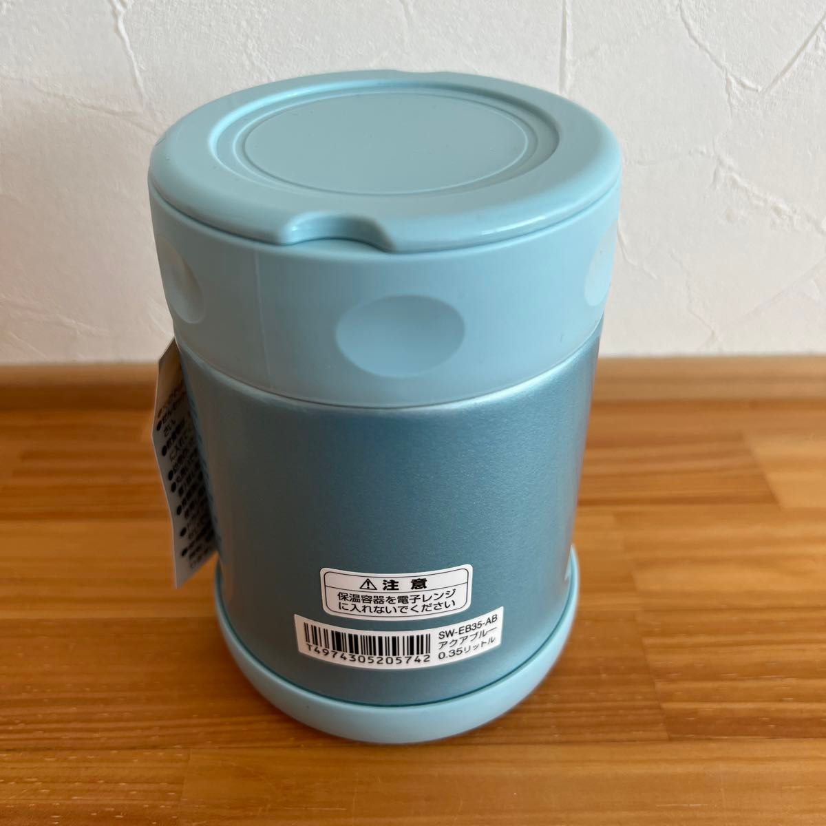 象印ステンレスフードジャー水筒まほうびん水色アクアブルーSW-EB35-ABスープジャーランチジャー新品未使用350ml