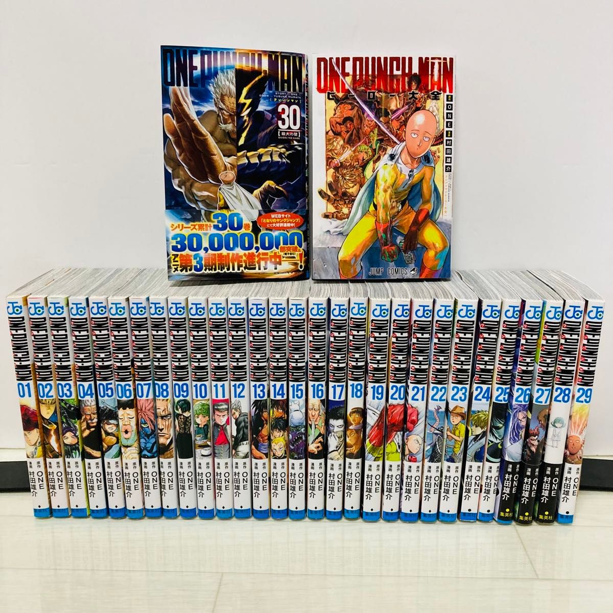 ワンパンマン 全巻 1-30巻+ヒーロー大全 村田 雄介|Yahoo ワンパンマン 全巻 1-30巻+ヒーロー大全 村田 雄介|Yahoo