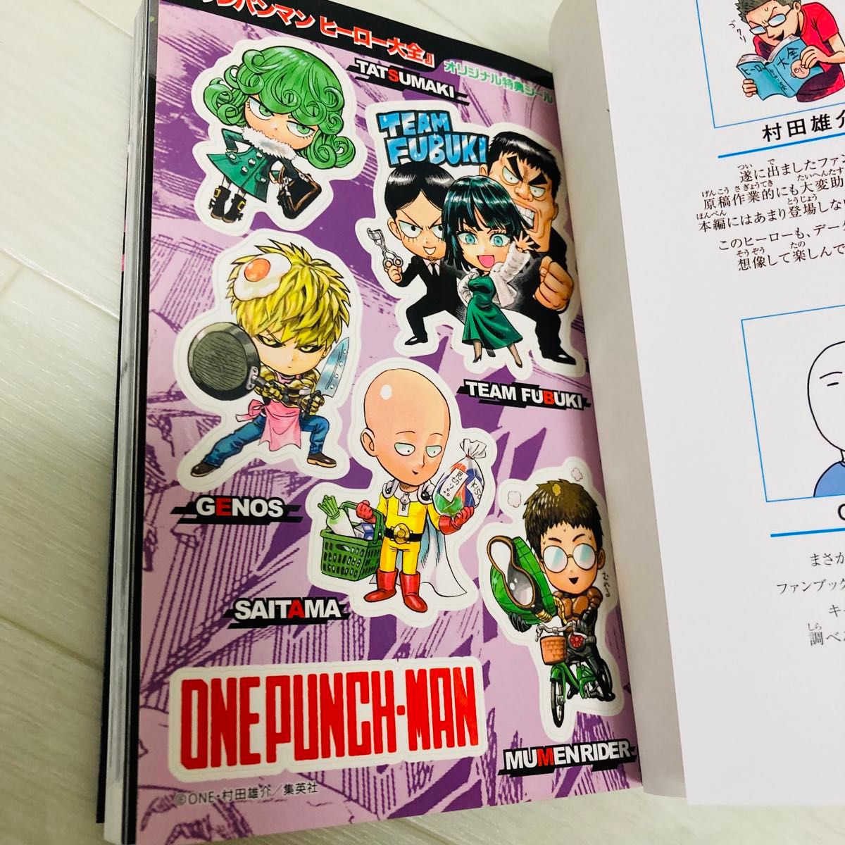 ワンパンマン 全巻 1-30巻+ヒーロー大全 村田 雄介|Yahoo ワンパンマン 全巻 1-30巻+ヒーロー大全 村田 雄介|Yahoo