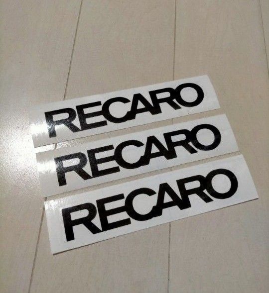 3枚 レカロ　RECARO　カッティングステッカー　ドレスアップ　カスタム　モータースポーツ　シート