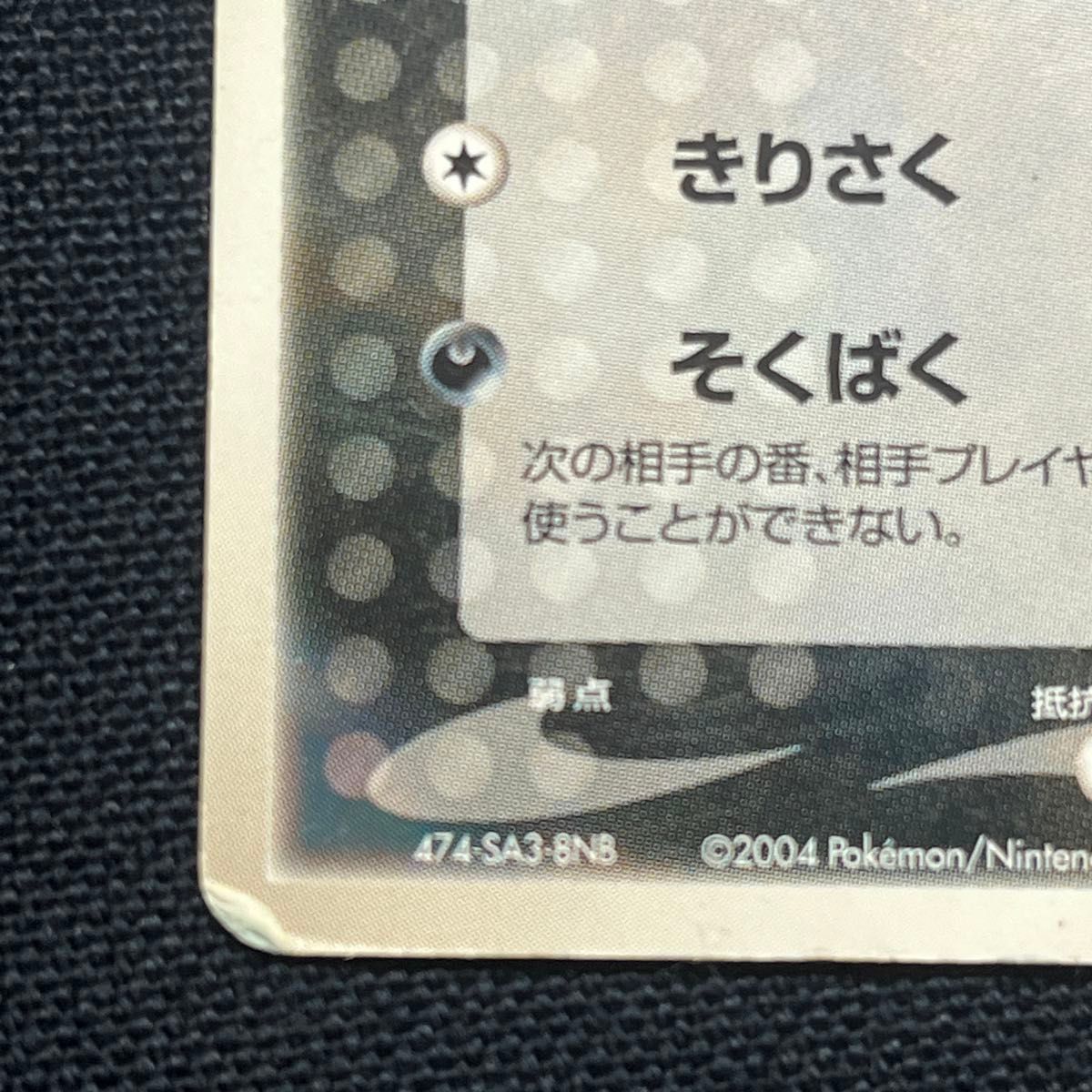 ポケモンカード ポケカ ポケモンカードセット ヤミラミ ポケモン カード