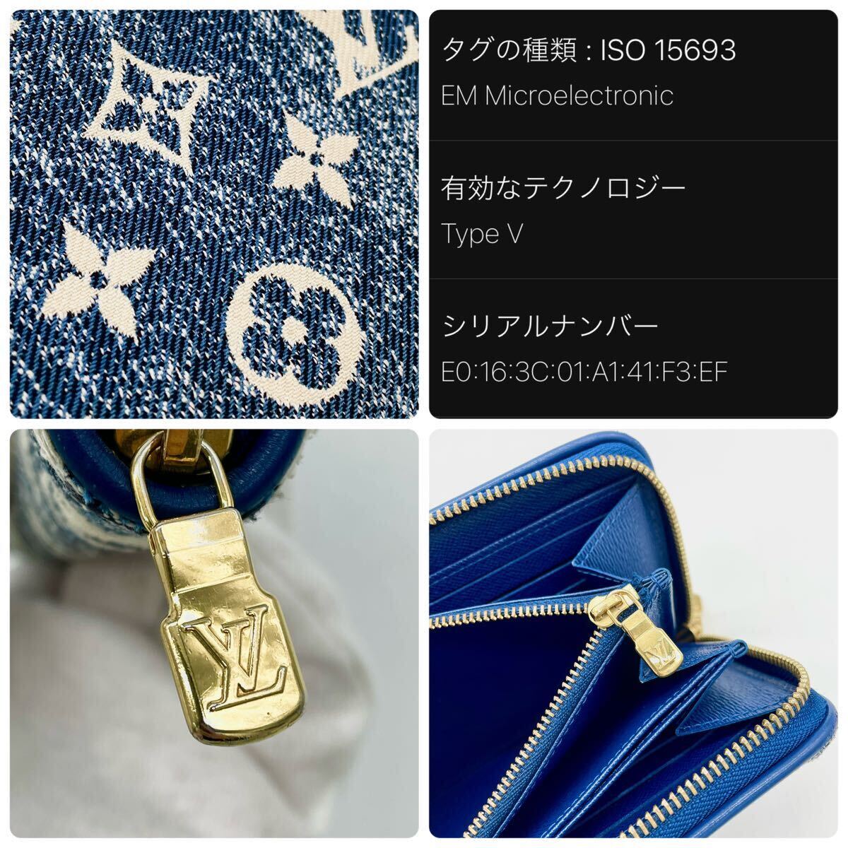 【極美品】Louis Vuitton ルイヴィトン M81226 モノグラムジャガード デニム マリーヌ ジッピーウォレット 長財布 青 白 総柄 レザー_画像3