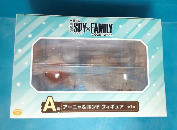 【送料込み(同梱不可)・未開封】一番くじ 劇場版 SPY×FAMILY CODE：White A賞 アーニャ＆ボンド フィギュア_画像2