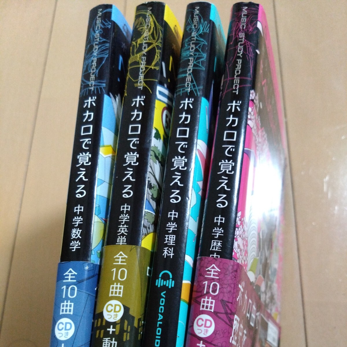 ボカロで覚える中学4冊セット中学歴史・ 中学理科・中学英単語中学数学　学習・勉強・中学生　CD付き_画像2