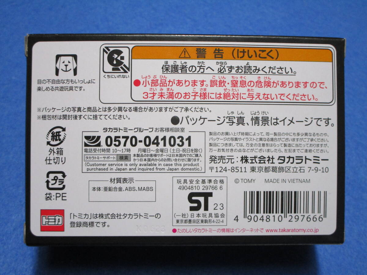 新品！即決！トミカプレミアムアンリミテッド 01 頭文字D AE86 トレノ 藤原拓海 tomica unlimited イニシャルD_画像5